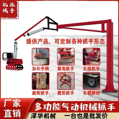 嘉兴市雄克卡盘爪schunk机械抓手303542PZN-plus 100-1-IS汰慷秒报价