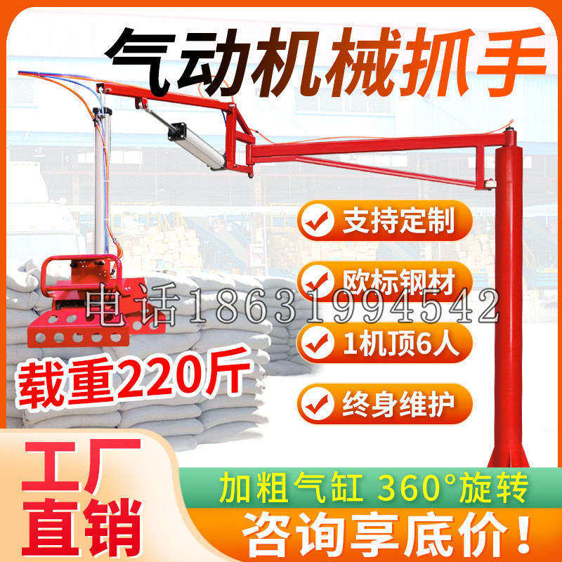 嘉兴市凯富 Jupiter木星电动液压机械臂制作 主从机器人机械抓手