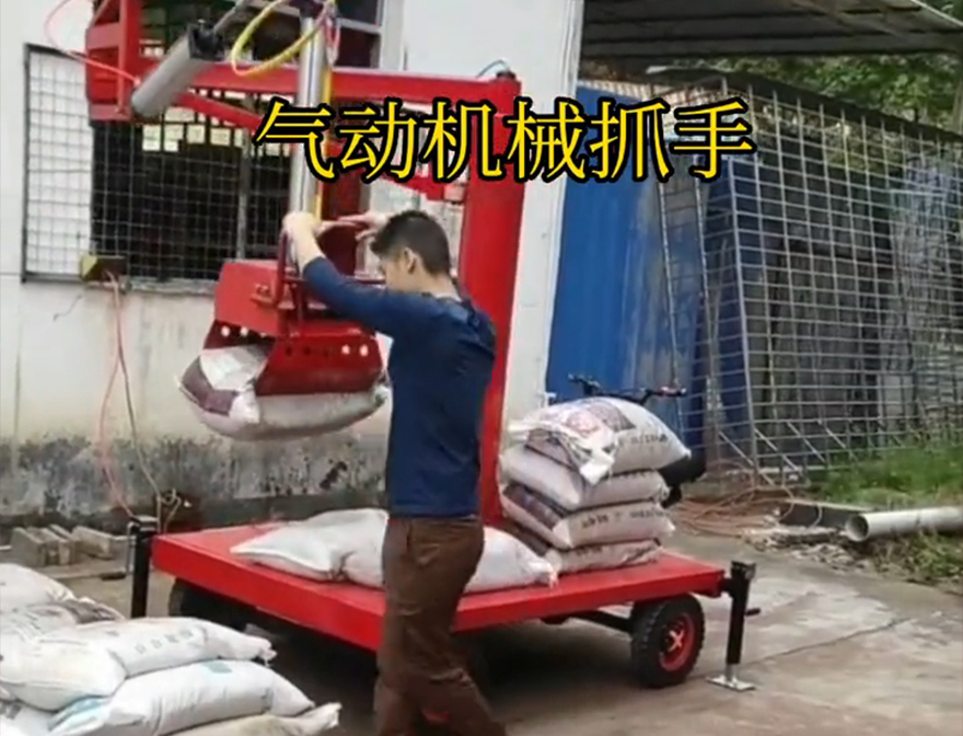 嘉兴市机械抓手原理水泥机械抓手机械抓手嘉兴市水泥抓手嘉兴市多功能机械抓手不锈钢抓斗详细视频